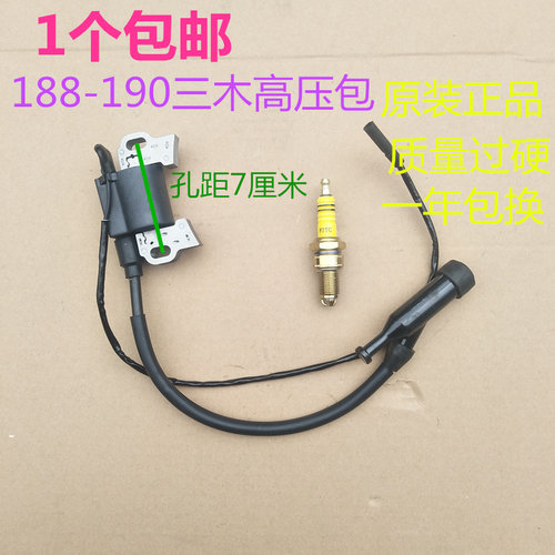 汽油发电机组配件高压包168F170188190水泵点火线圈152/154点火器
