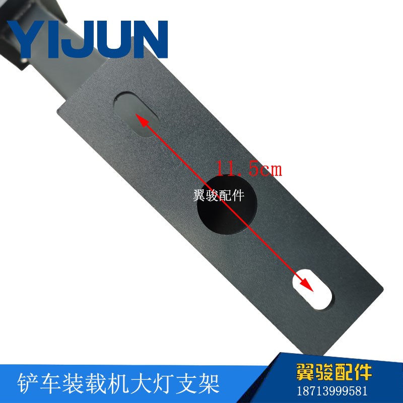 装载机铲车大灯支架改装 龙工850 855 833大灯支撑固定装载机配件