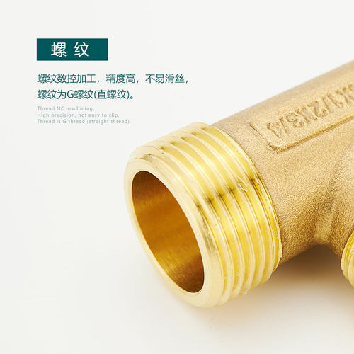 百战阀门黄铜6分转4分外丝异径三通接头热水器自来水管接头配件
