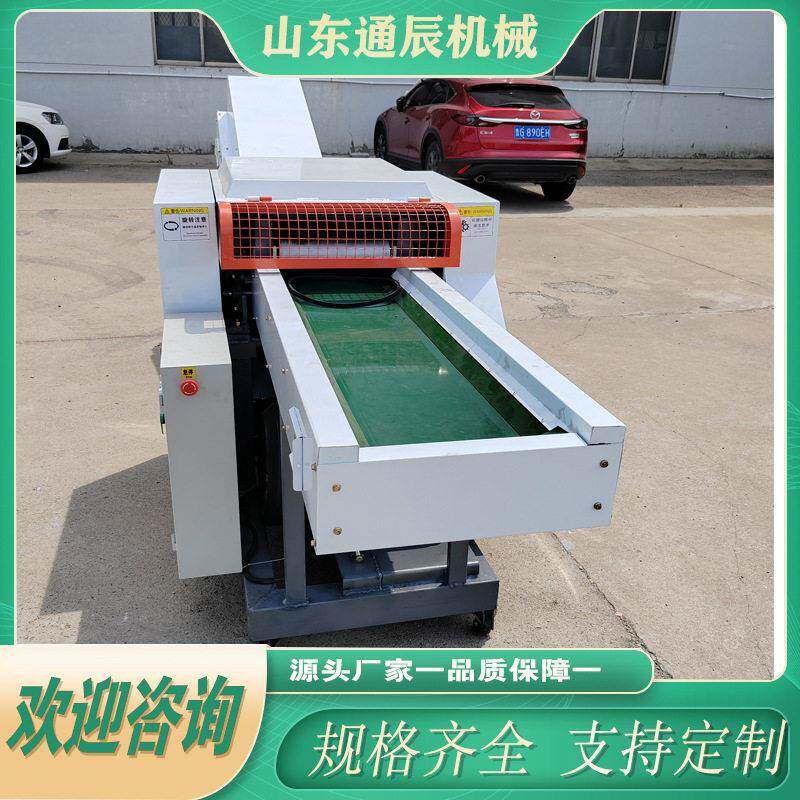 通辰碎纸机混合木桨纸机切丁机宠物鼠垫料纸棉粉碎机