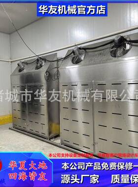牛羊胴体解华友冻肉缓化设备 商用大解冻库低冻温型湿解库 冻肉冻