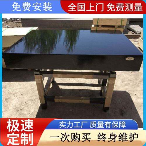 大理石构件精度大理石平台花岗岩基座可做打孔济南青大理石构件