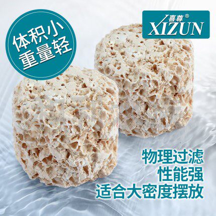 喜尊环中空球培菌柱水族箱过滤器材料淡海水鱼缸培细菌屋净化水质