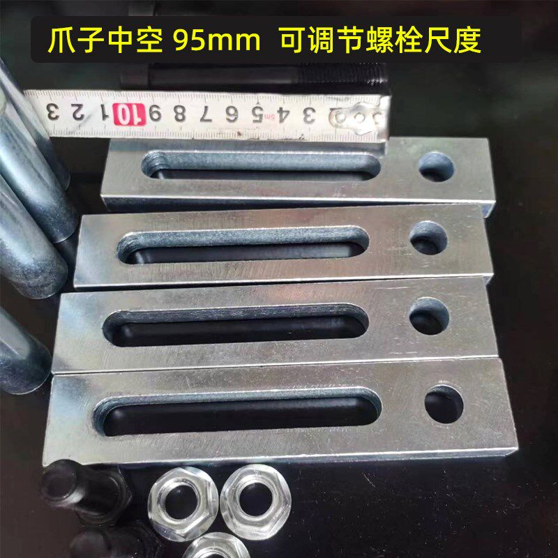 0.5T/0.8T翻转架爪牙 发动机翻转架转盘爪子配件通用八爪自锁工具