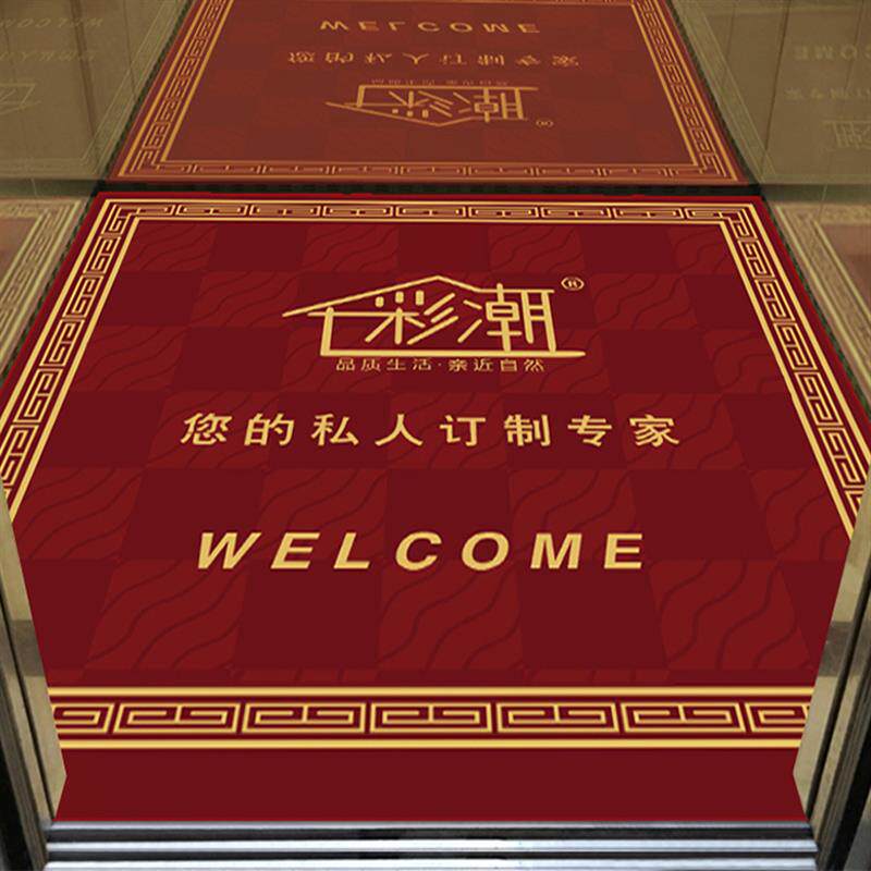 电梯地毯定制LOGO可水洗防滑商用酒店宾馆定做欢迎光临迎宾星期毯