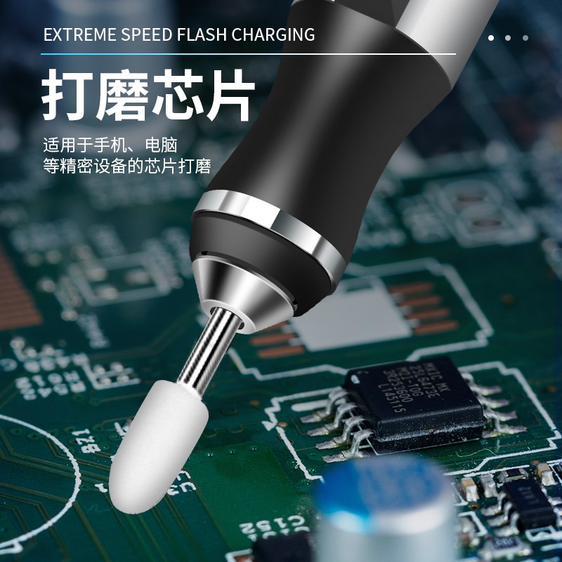 兔觅手机维修充电式打磨笔小型电动调速迷你刻字机微型雕刻笔