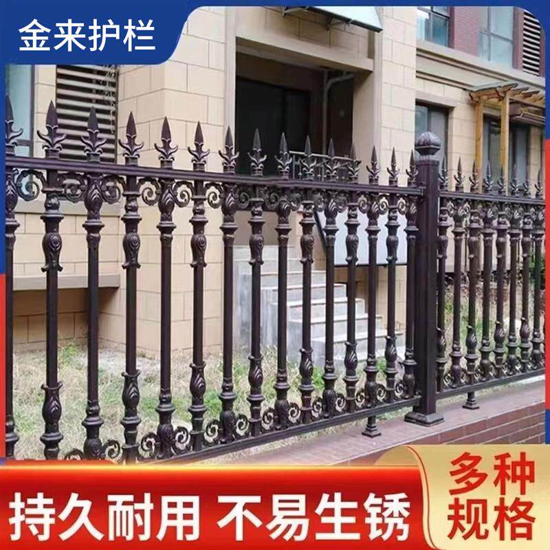 铝合金围栏别墅庭院栅栏铝艺护栏欧式家用围墙户外花园阳台栏杆