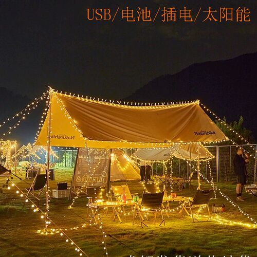 户外露营灯USB氛围灯野营地装饰电池夜市摆摊天幕帐篷灯串led彩灯