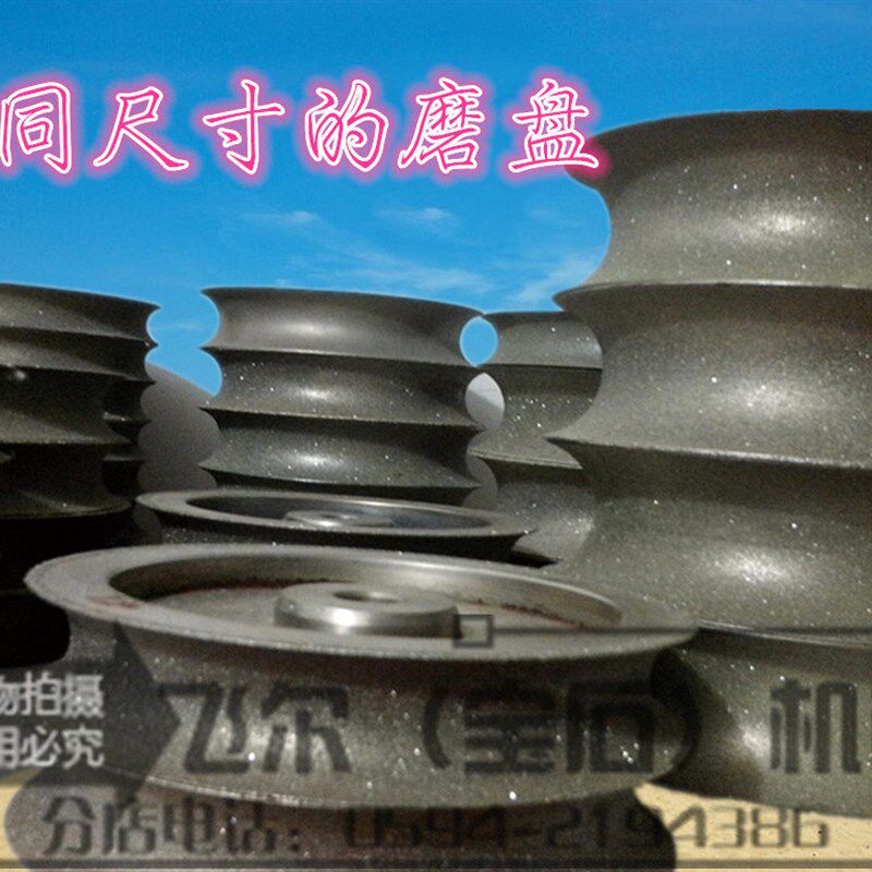 佛珠水磨机磨盘非标定制金刚砂轮老型桶圆珠葫芦佛塔定型轮磨轮片
