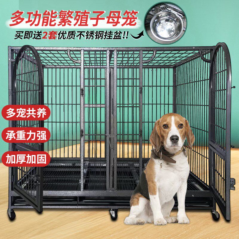 德牧阿拉斯加大型犬专用狗笼子特大号加厚加粗加固耐咬室外子母笼