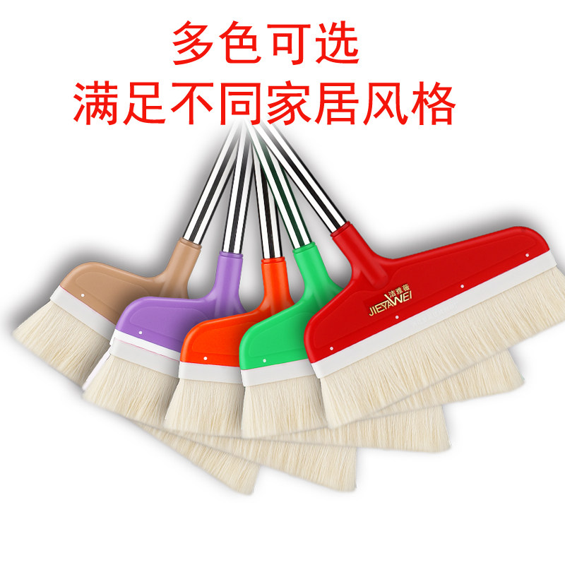 洁雅薇羊毛扫把家用木地板扫把扫头发扫地软毛笤帚鬃毛单个扫帚