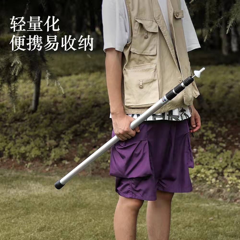户外天幕支撑杆户外便携式可调节配件杆铝合金伸缩露营野营架子杆