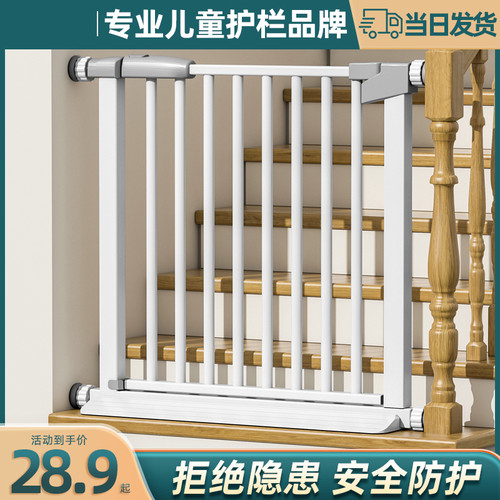楼梯口护栏儿童安全门围栏宝宝门栏防护栏宠物栅栏门口拦婴儿栏杆