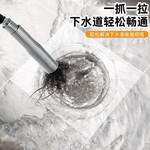 地漏疏通神器堵塞阳台厕所浴室卫生间排管道搋子下水道异物夹取器