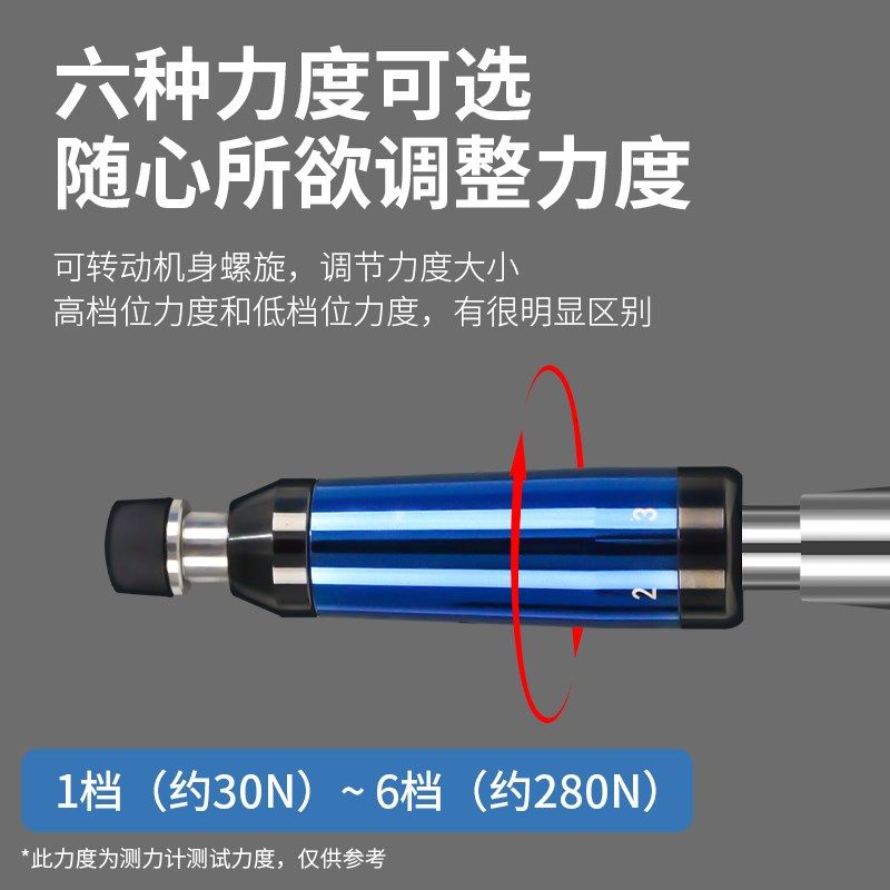 昊梦整脊枪手动正骨枪脊柱活化器 脊柱矫正工具按摩器材 六档四头