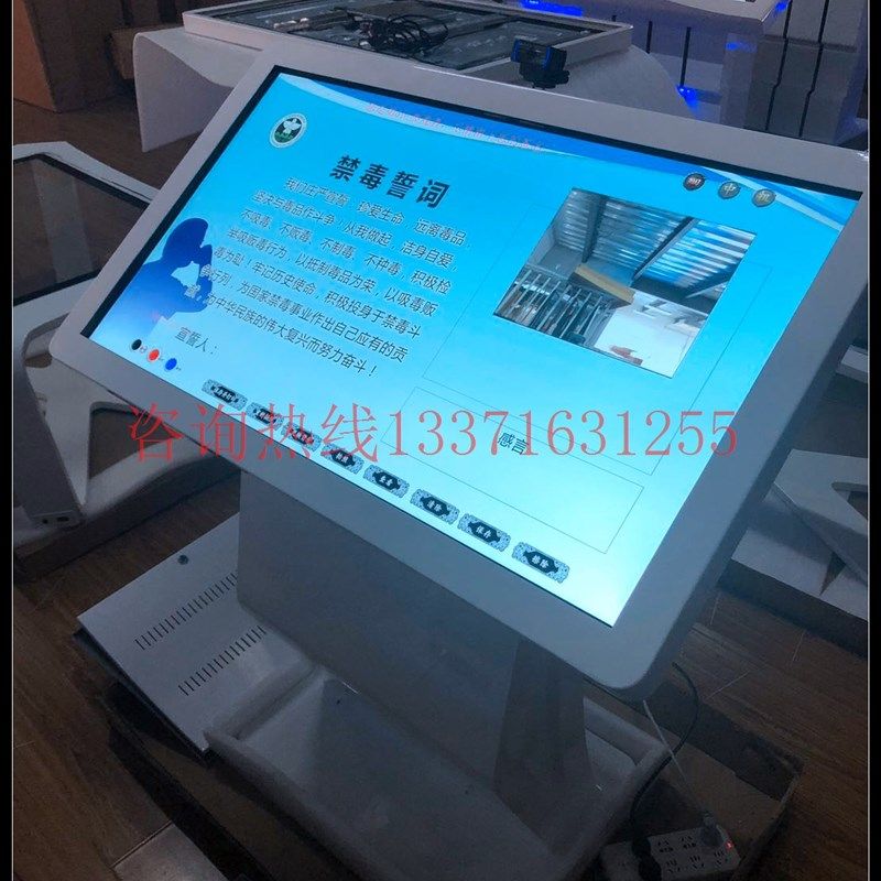 卧式触摸查询一体机高清广告机落地式壁挂多媒体显示屏自助终端机