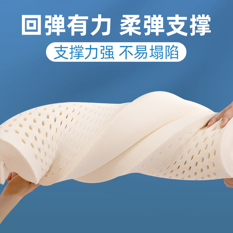泰国天然乳胶枕头助睡眠护颈椎枕成人学生宿舍枕儿童单人枕芯一对
