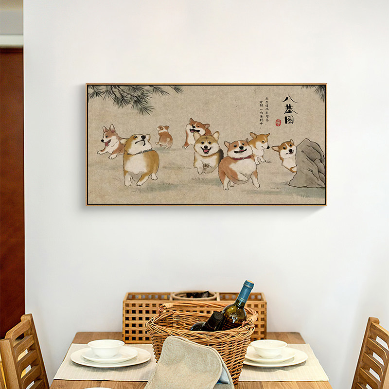 八基图装饰画搞笑狗狗旺财新中式厨房饭厅挂画卧室客厅背景墙壁画