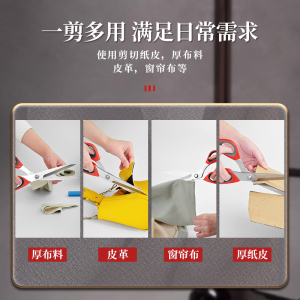 大吉不锈钢剪刀服装裁剪布料家用大剪刀手工缝纫多尺寸剪皮革工业