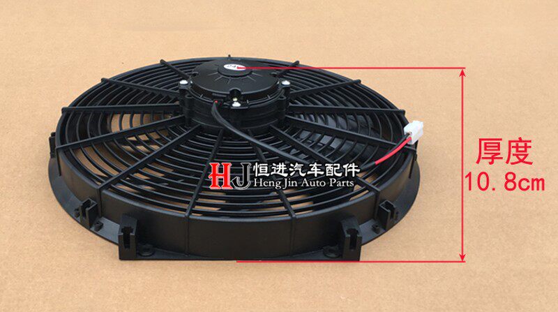 挖机装载机水箱散热器加装改装风扇16寸250W液压油风扇空调电子扇