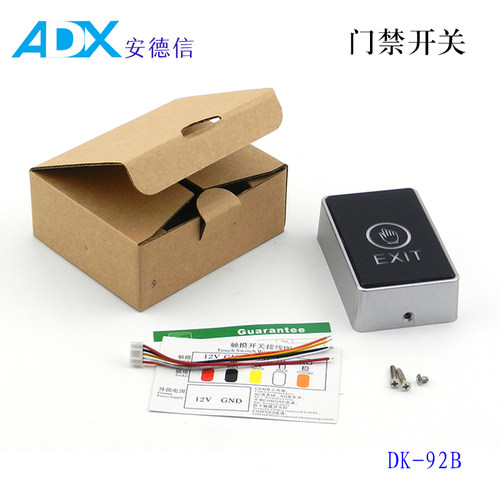 热销12V门禁触摸开关 带指示灯蓝红LED背光 触摸出门按钮