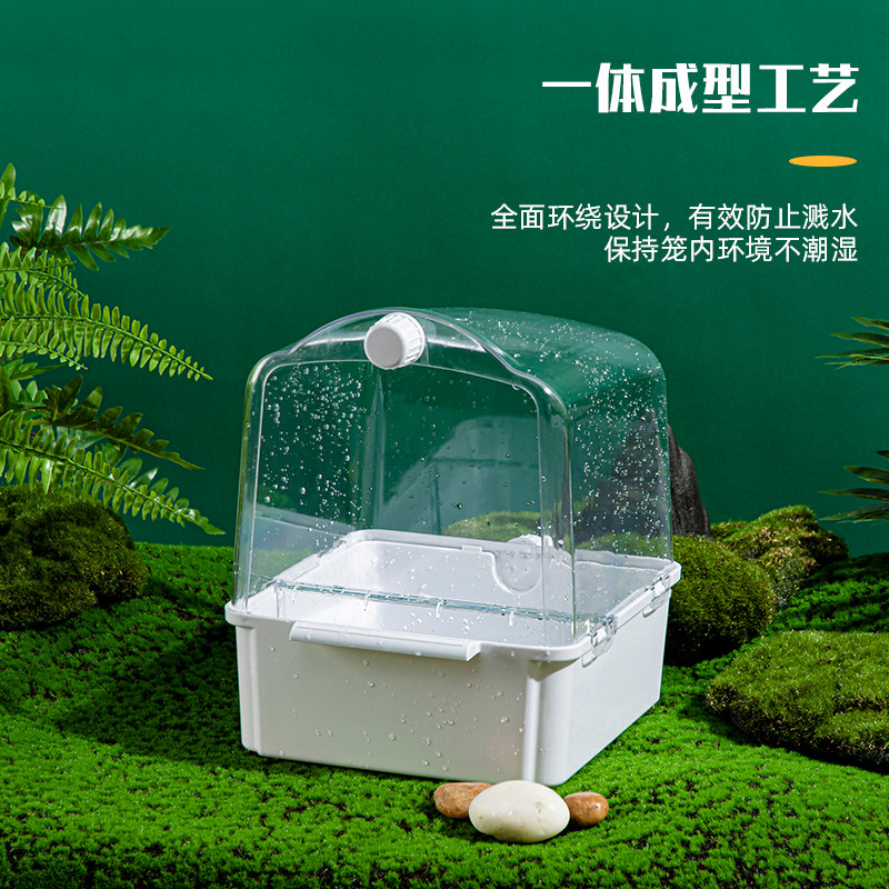 鹦鹉洗澡盆加深浴盆超大大号洗澡器鸟笼配件玄凤八哥鹩哥洗澡神器