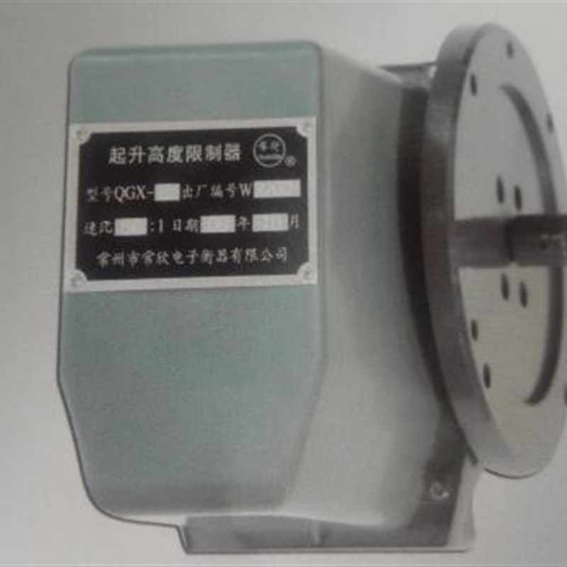包邮常欣起升高度限制器QGX-A型起升高度限制器 双梁轴头限位开关