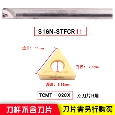 浩坤 91度数控车刀杆内圆内孔车刀刀杆S08/10/12/16/20-STFCR