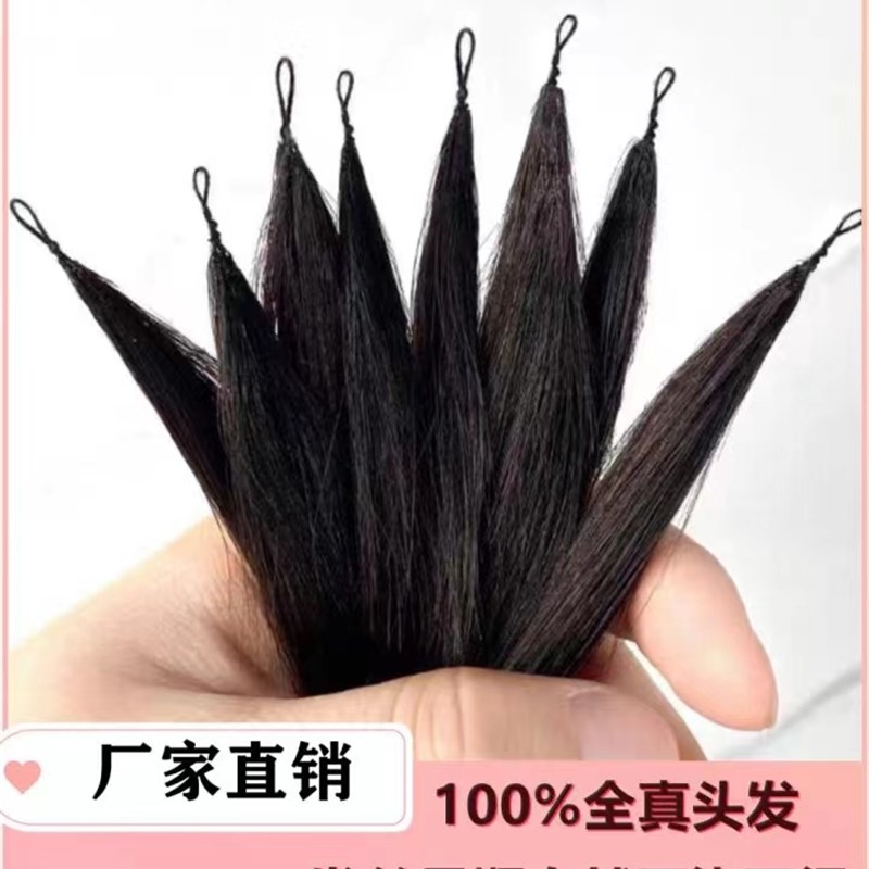 二代羽毛接发全真发手工编织微接口钩针接头发无痕接发真发束