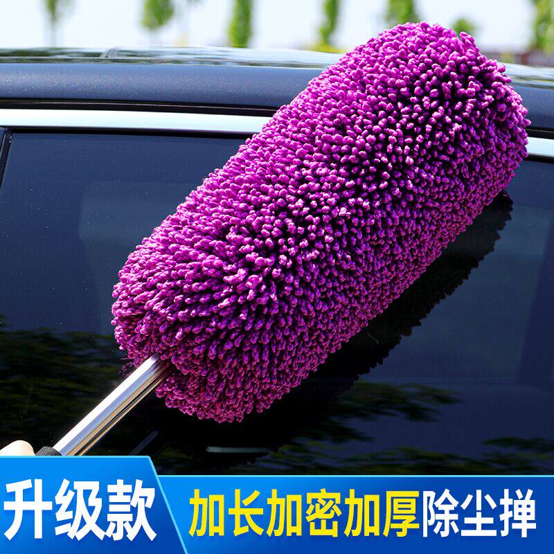 汽车扫雪擦车拖把除尘掸子除霜洗车用扫灰神器软毛用品洗车鸡毛掸