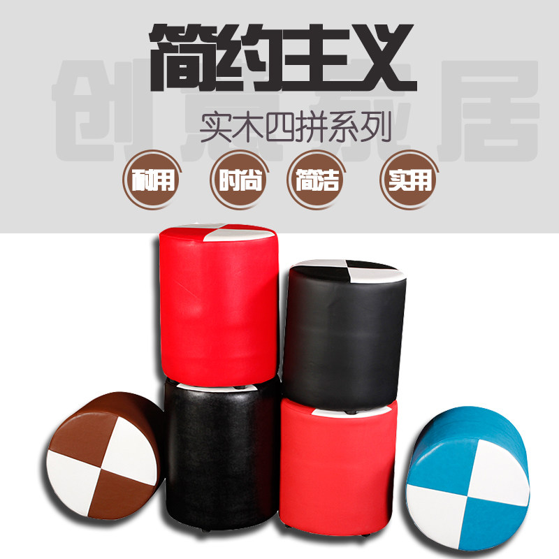 圆皮凳子沙发凳换鞋櫈搁脚马扎矮登家用小礅茶几屁蹲电脑椅皮墩子