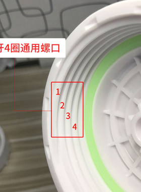 家用净水器盖子华邦泉纯水机12齿滤芯盖34齿净水机配件36齿大小盖