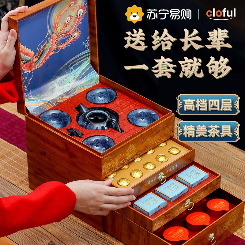 父亲节礼物送爸爸实用高端的高级感创意送给茶叶生日礼盒2024新款