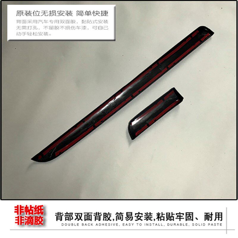 速霸陆传说XV森林人WRX碳纤维纹仪表台中控亮条内饰装饰贴条改装
