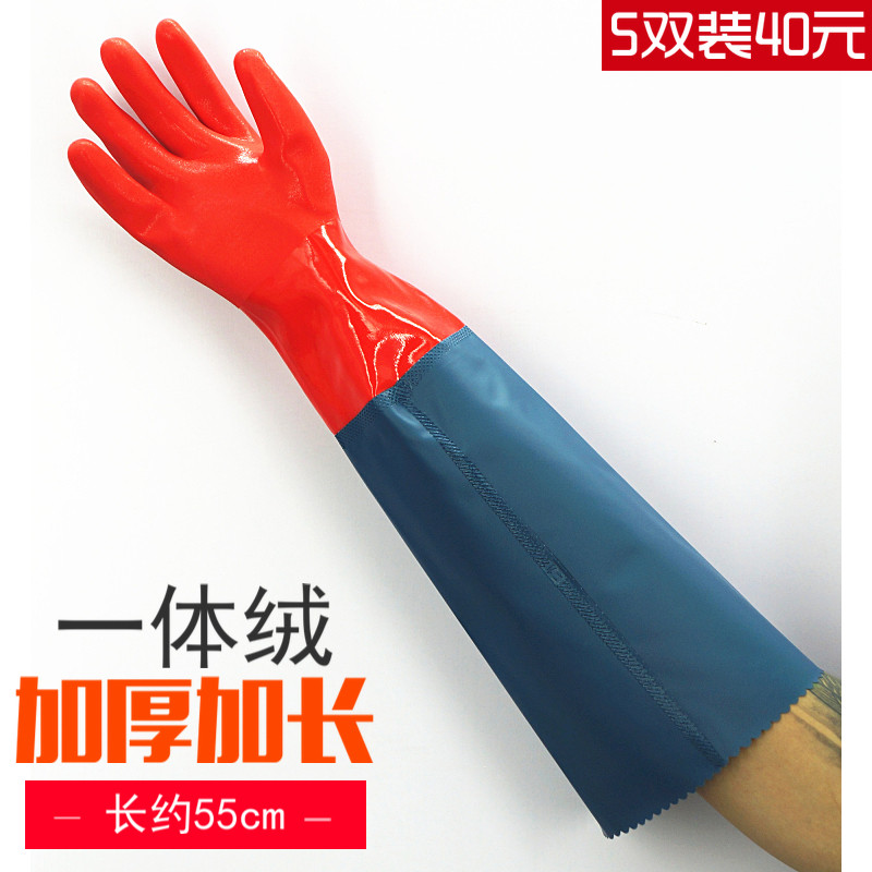 加厚一体绒保暖加长胶皮手套加棉耐磨洗碗家务洗衣洗车防水清洁冬