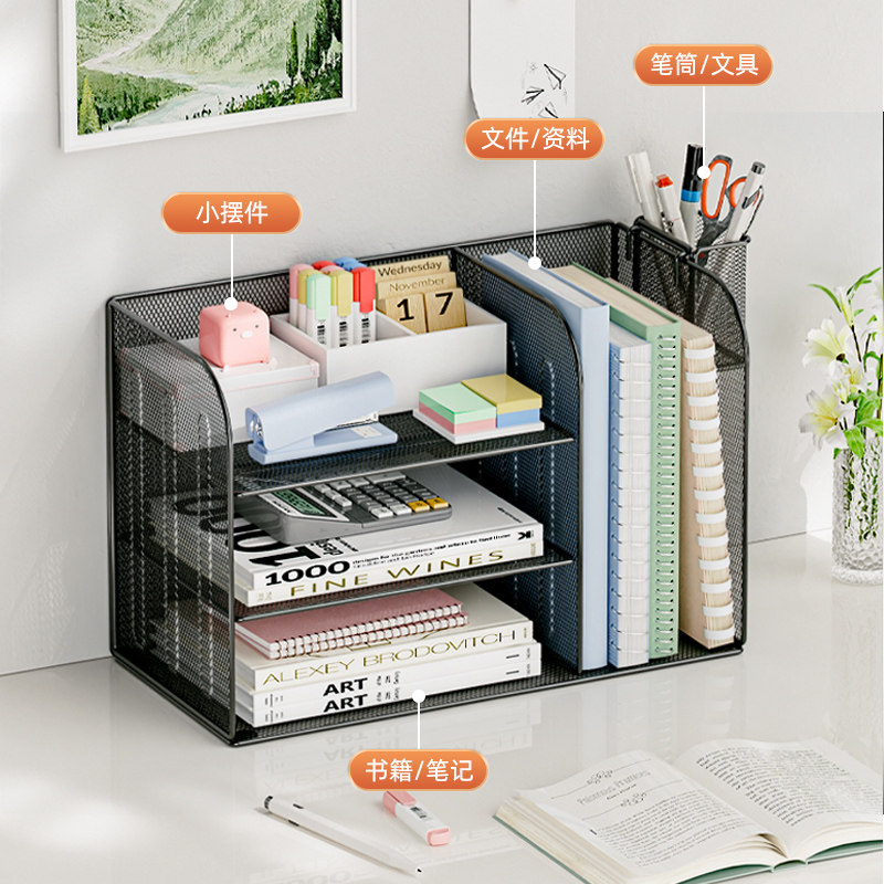 办公室桌面书架桌上多层置物架小型文件收纳架学生文具资料整理架