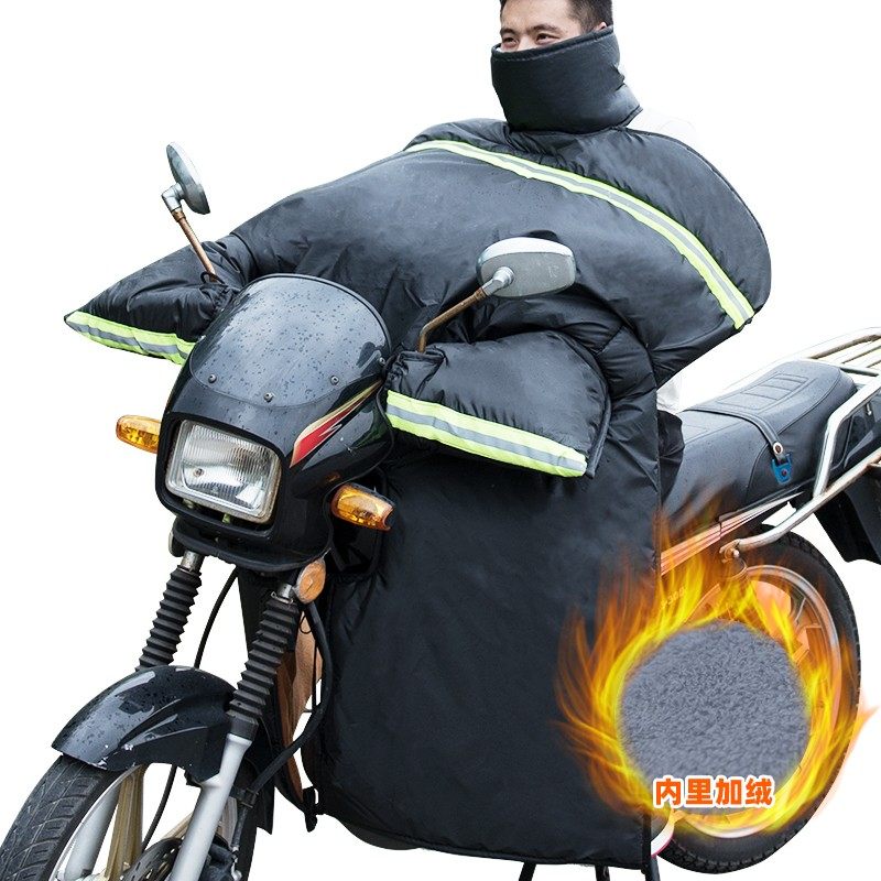 125跨骑弯梁电动踏板摩托车挡风被冬季加绒加厚护腿防风罩防雨男