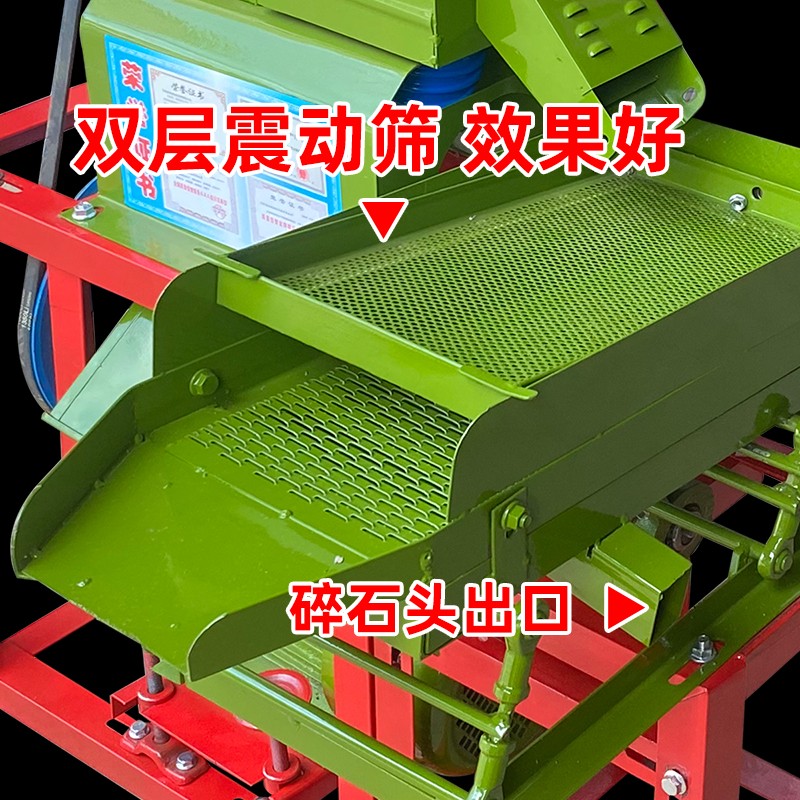 家用碾米机震动去石多功能智能剥谷机220v小型精米稻谷玉米去皮机