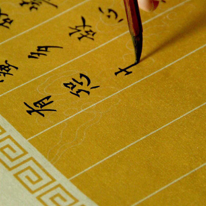 张鼎郁书法定制 代写毛笔字 办公室带框字画硬笔书法楷书心经书法