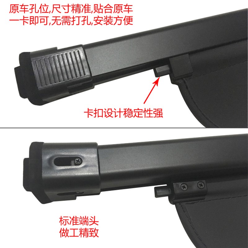 欧蓝德EX 劲界 奕歌 劲畅 劲炫ASX遮物帘后备箱遮阳帘尾箱搁物板