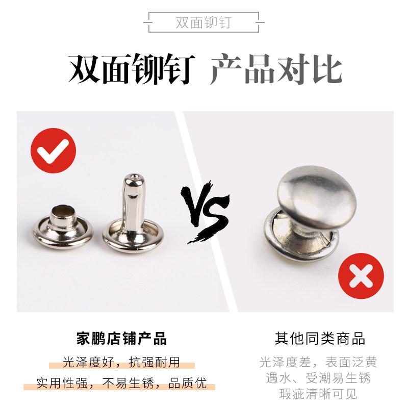 双面铆钉百搭子母扣纽扣柳钉卯钉扣牛仔裤配件扣子帽扣金属帽钉扣