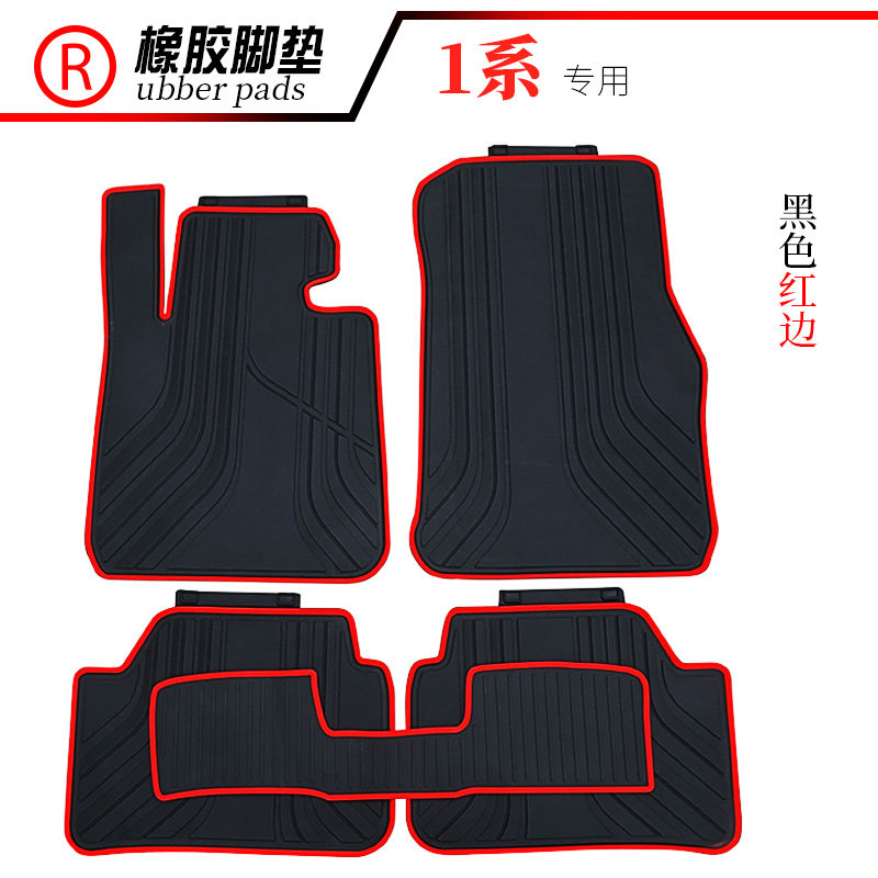 适用于新款宝马1系116i 118i地垫 新款宝马X1X3X5 X6汽车橡胶脚垫