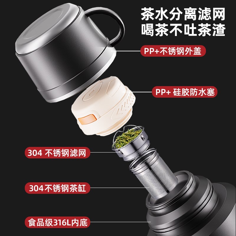 男不锈钢大容量户外旅行便携保温壶保冷家用热水瓶保温杯茶水分离