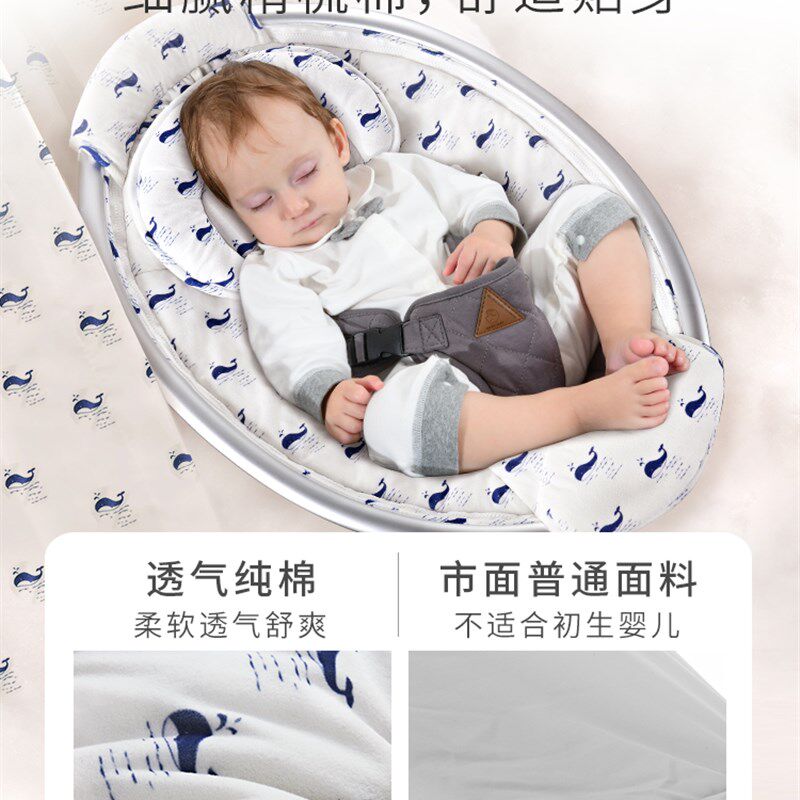 英国hotmom哄娃神器婴儿摇摇椅新生儿安抚摇椅可调节哄睡电动摇篮
