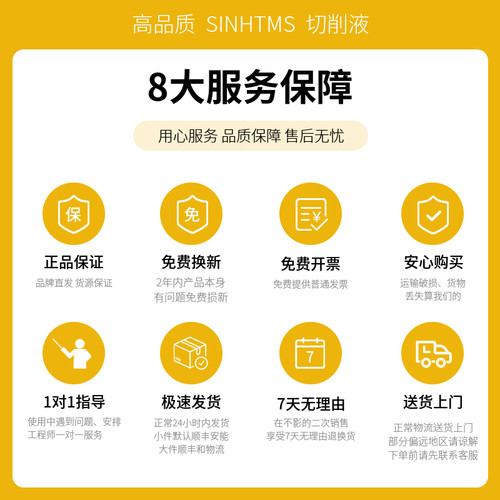 防锈皂化乳化油车床加工中心铝合金专用磨床磨削不锈钢冷却切削液