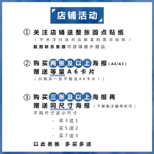 怪奇物语电影海报 科幻美剧惊悚剧情 贴画卡片宿舍墙贴卧室装饰画