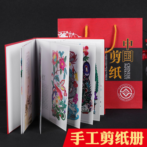 十二生肖剪纸画手工艺中国风小礼物西安纪念品出国特色礼品送老外