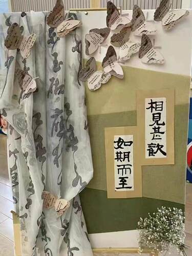幼儿园环创材料烟雨复古纸上明信片书法诗词创意蝴蝶装饰diy卡片
