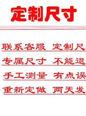 厨房货架定制尺寸一层单层支架子底座增高台家用不锈钢置物架订制