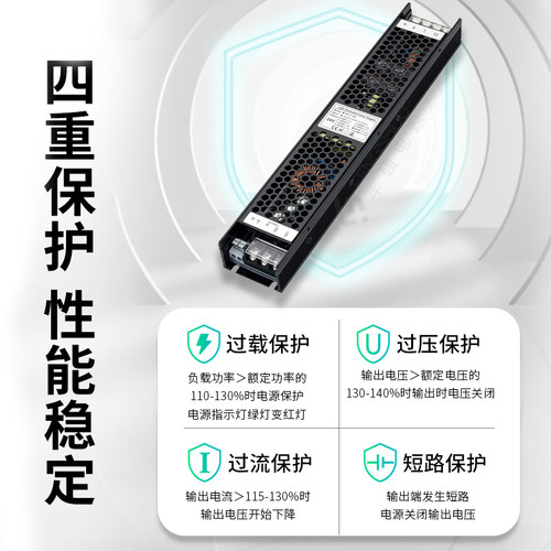LED半导体控制整流器调光电源开关 24V12V灯带调光变压器 0-10V智